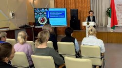 �������������� ���� ����������� ����� � ���������� � ����������� ��������