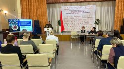 �������������� ���� ����������� ����� � ���������� � ����������� ��������