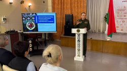 �������������� ���� ����������� ����� � ���������� � ����������� ��������