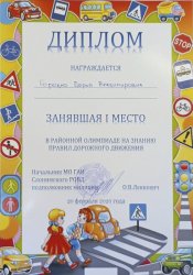 ������ � �������� ��������� �� ������ ���