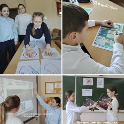 �������� ��� "����� � ������� ����"