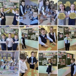 �������� ��� "�������� ���� �������� � ��� �����"