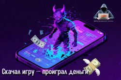 ������ ���� � �������� ������