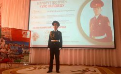 ����� ������ � ������ ��������� ����� �������� "� � ������� ����� ������"