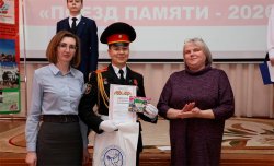 ����� ������ � ������ ��������� ����� �������� "� � ������� ����� ������"