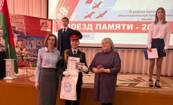 ����� ������ � ������ ��������� ����� �������� "� � ������� ����� ������"