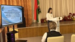 �������� ����������� ��������