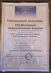 ����� �������� ������� 28.02.2026