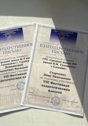 ����� �������� ������� 28.02.2026