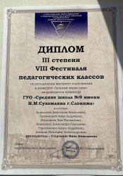 ����� �������� ������� 28.02.2026