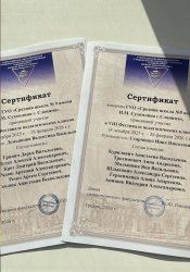 ����� �������� ������� 28.02.2026