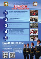 ���� �������� ������ � ����� ���