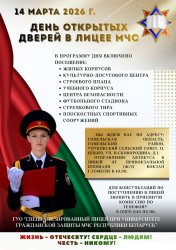 ���� �������� ������ � ����� ���