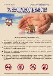 ����� ��� ������������ ������