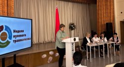 �������� ��������� ���������� � ������ ����������� "������ �������� �����������"