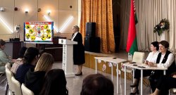 �������� ��������� ���������� � ������ ����������� "������ �������� �����������"