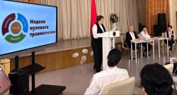 �������� ��������� ���������� � ������ ����������� "������ �������� �����������"