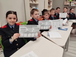 "� � ��������: ������ ������������ � ����������� �������������� �����"