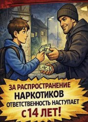 ��� ������ �����!