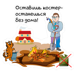 ������ 101 ��������