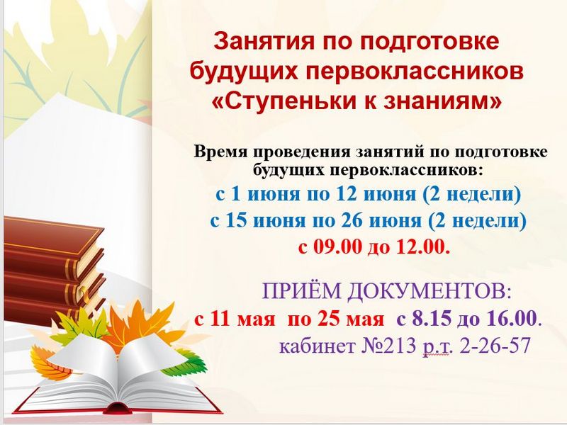 ������� �� ���������� ������� ��������������� "��������� � �������"