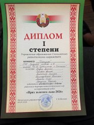 �������� � � ������ ������!