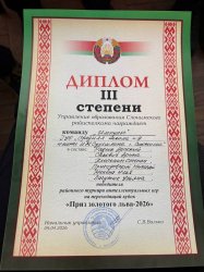 �������� � � ������ ������!