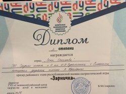 ������ � �������� ����� ������-�������������� ���� ���������