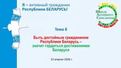 �����. ����� ��������� ����������