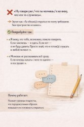 �������� ��� ���������