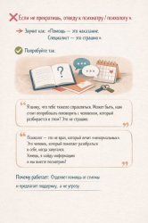 �������� ��� ���������