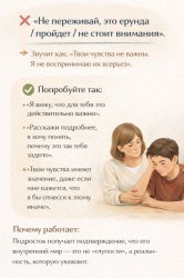 �������� ��� ���������