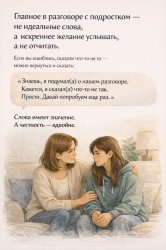 �������� ��� ���������