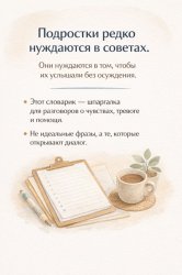 �������� ��� ���������