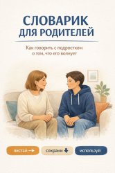 �������� ��� ���������