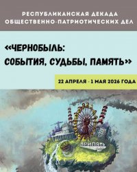 ����������: �������, ������, ��������