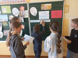 ����� �������� ������� 25.04.2026