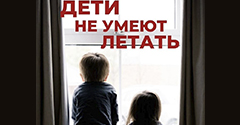 ���� � ����: ���� ������