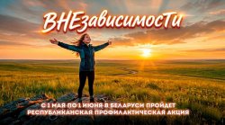 ����� ���������������