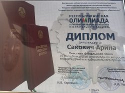 ��������� ���� IV ��������������� ��������� �� �������� ������ � �������� �������������� ��������