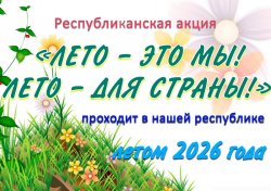 ������ ��������������� �������� 2026 ����