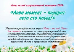 ������ ��������������� �������� 2026 ����