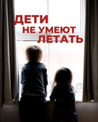 ���� � ����: ���� ������