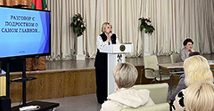 ���������� ����: �������� � ������