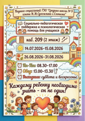 ����� ������ ���������� ����������� � ������ ������