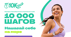������� 10 000 �����