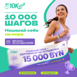 ������� 10 000 �����