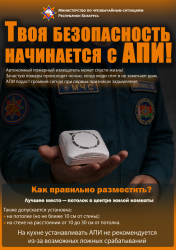 ��������� ��������� � ������� �������: ������ ���������� �������� ���������� ������ ���� � ������ ����
