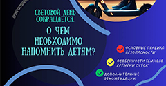 �������� ���� � ������� ����: ��� ��� ����� ������