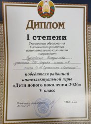 �������� ���������������� ���� ����� ������ ���������-2026�